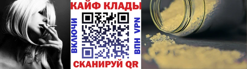 Магазины продажи наркотиков Волоколамск Конопля  Cocaine  mega как войти  Мефедрон  Гашиш 