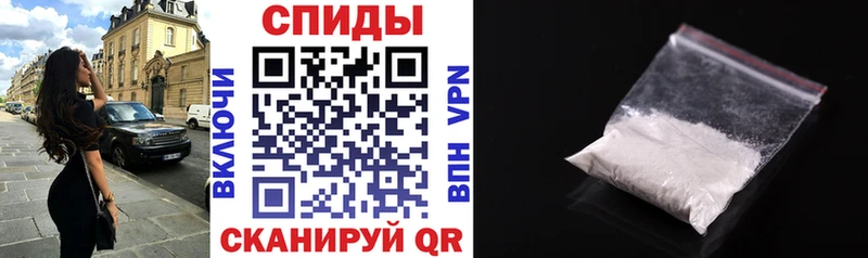 продажа наркотиков  mega ССЫЛКА  АМФЕТАМИН 97%  Волоколамск 