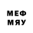 Бутират 1.4BDO HOUS1ON