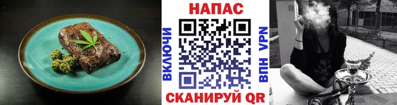 Cannafood конопля Волоколамск