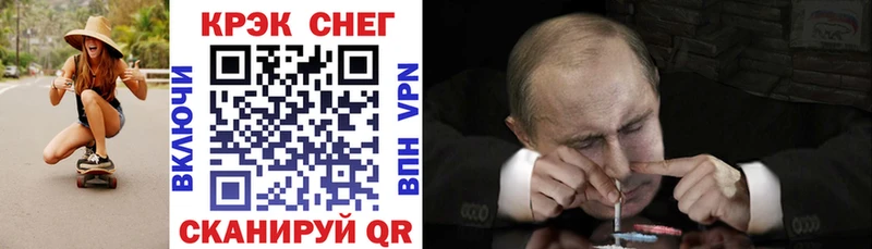 КОКАИН Эквадор  shop официальный сайт  Волоколамск 
