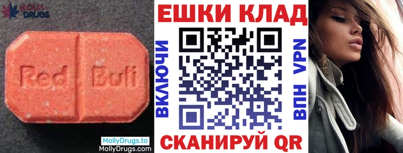 Экстази DUBAI Волоколамск