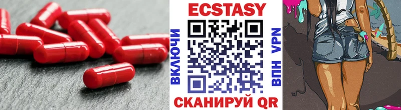 Экстази DUBAI  Волоколамск 