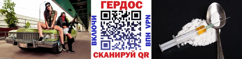 darknet формула  Волоколамск  ГЕРОИН Афган 