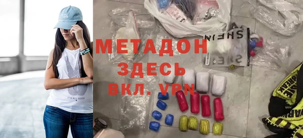 дурь Абдулино