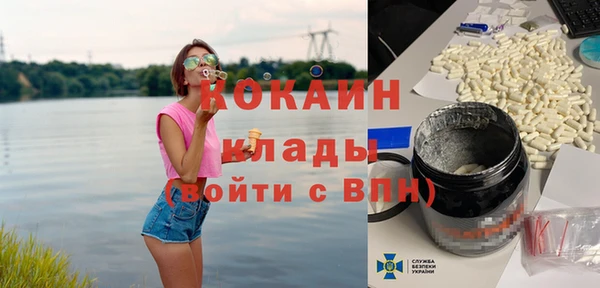 марки lsd Абинск