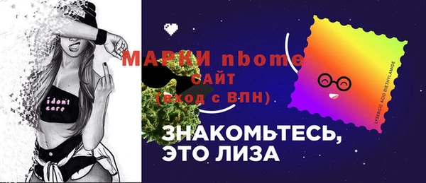 мескалин Алексеевка