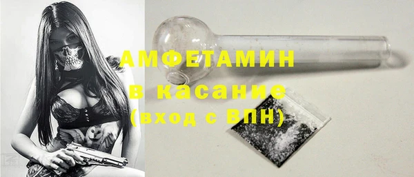 мескалин Алексеевка