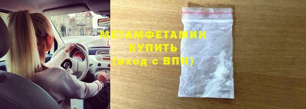 метадон Алексин