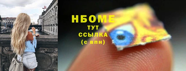 мескалин Алексеевка