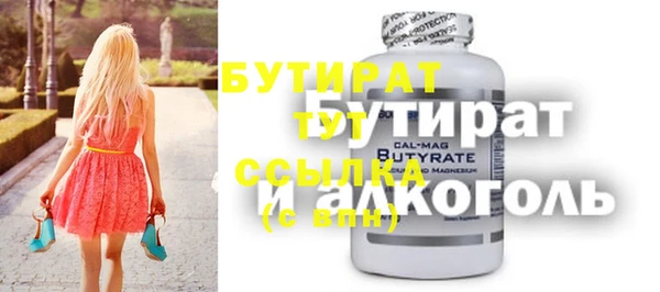 круглые Абаза