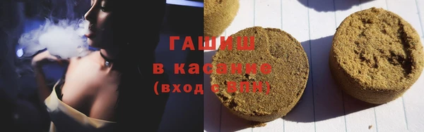 круглые Абаза