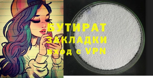 дурь Абдулино