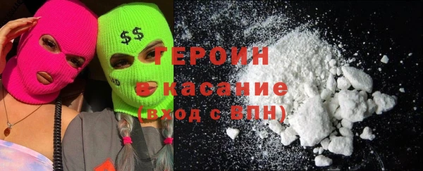мескалин Алексеевка