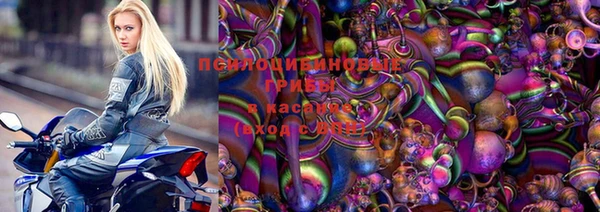 мескалин Алексеевка