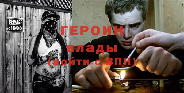 твердый Новозыбков