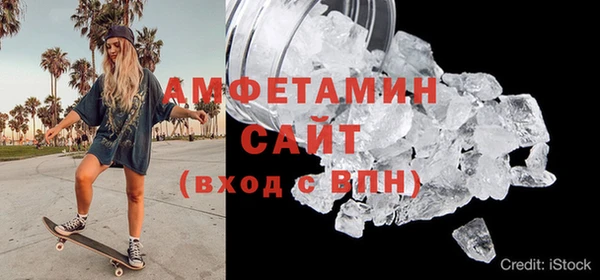 мескалин Алексеевка
