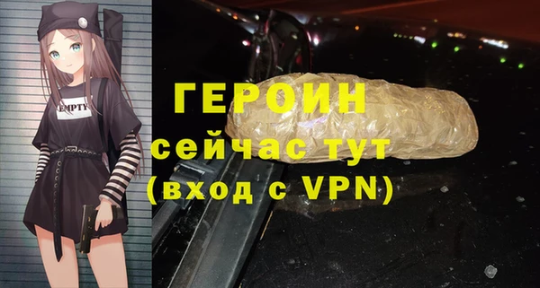 круглые Абаза