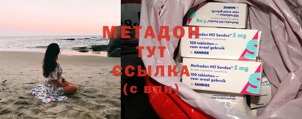круглые Абаза