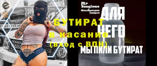 метадон Алексин
