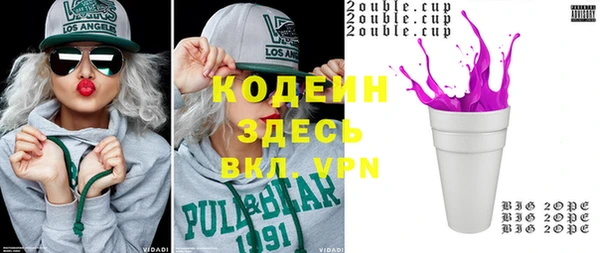 круглые Абаза