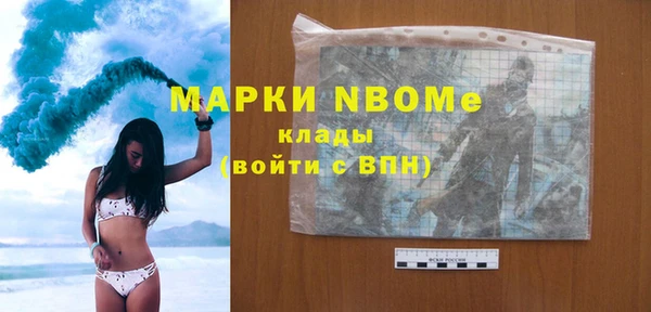 круглые Абаза