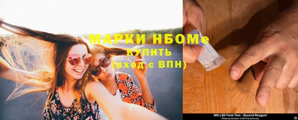 мескалин Алексеевка
