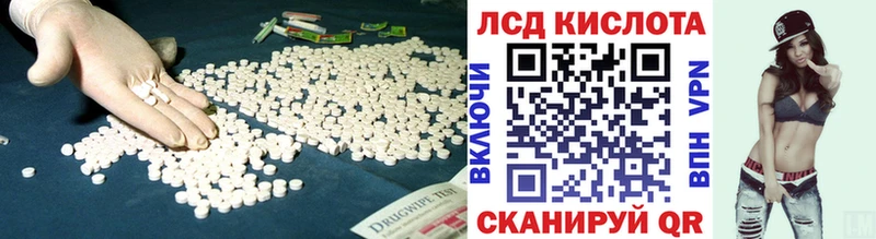 LSD-25 экстази ecstasy  Волоколамск 