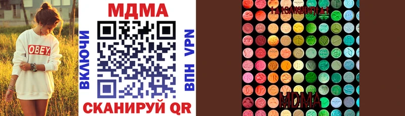 МДМА crystal  магазин продажи наркотиков  Волоколамск 