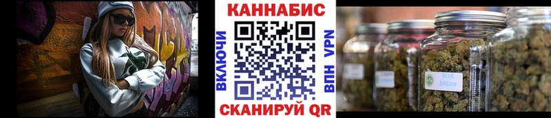 Канабис White Widow  Волоколамск 
